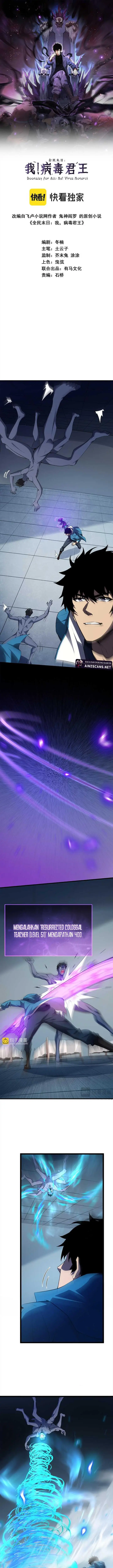 image-komik-i-am-the-virus-monarch-chapter-14-2/19