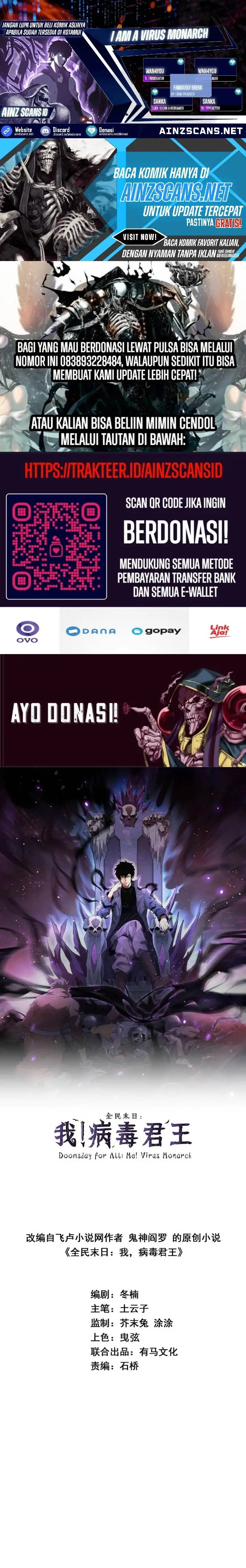 image-komik-i-am-the-virus-monarch-chapter-24-0/22