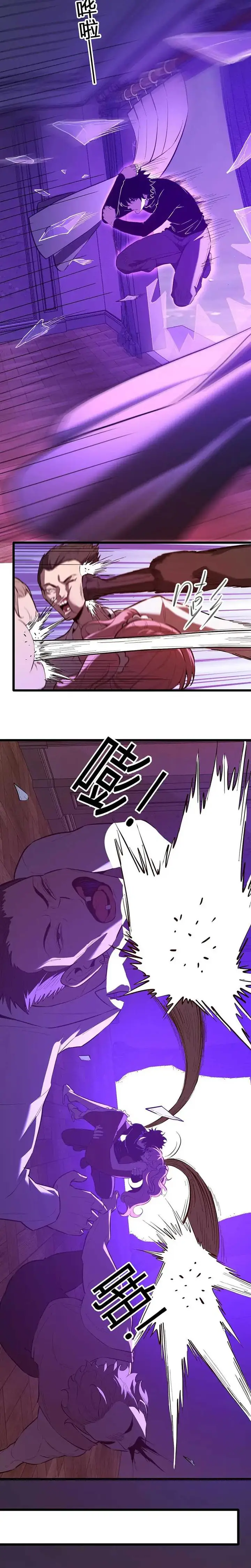 image-komik-i-am-the-virus-monarch-chapter-29-14/19