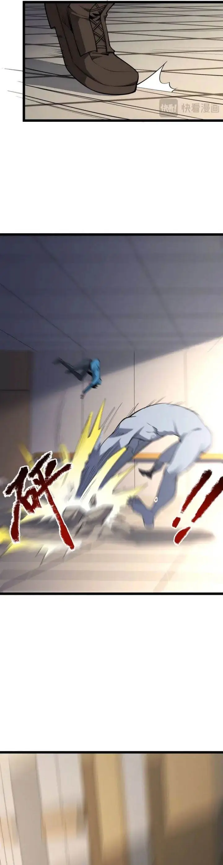 image-komik-i-am-the-virus-monarch-chapter-3-4/29