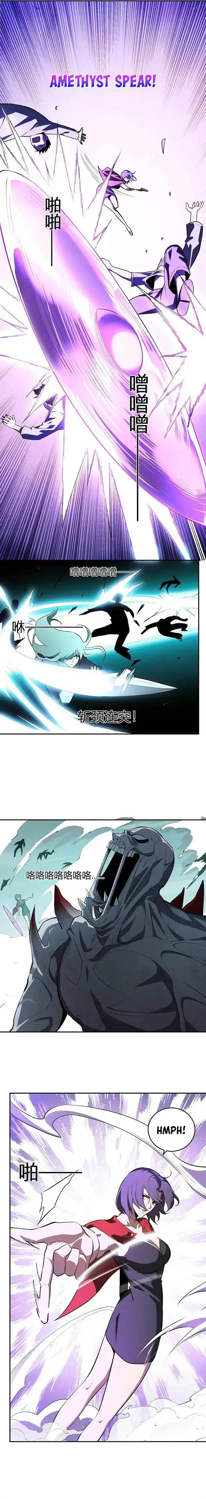 image-komik-i-am-the-virus-monarch-chapter-36-3/12