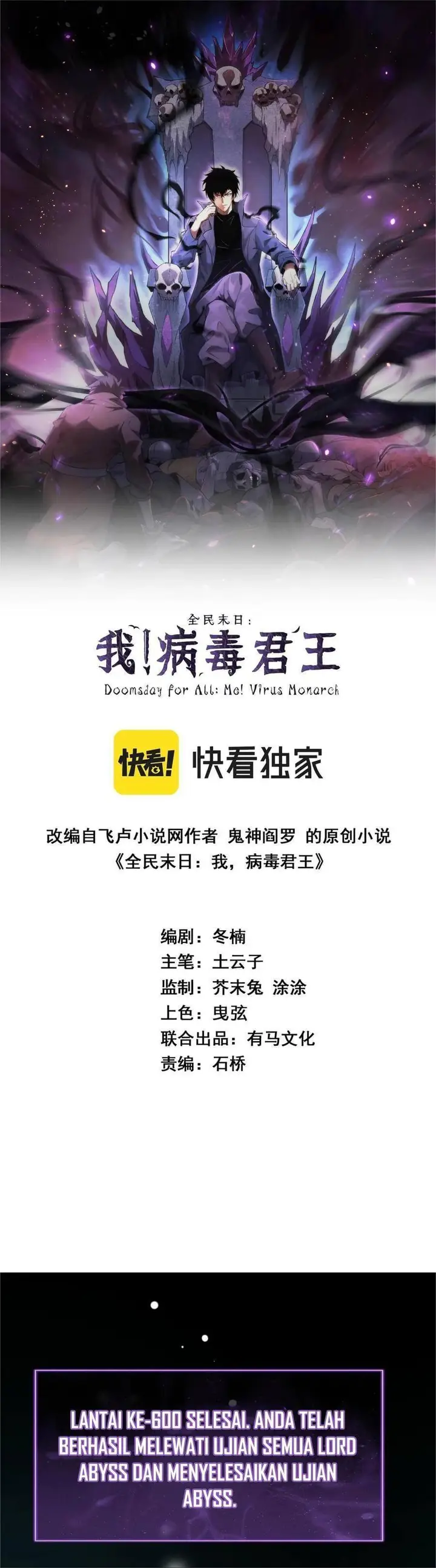 image-komik-i-am-the-virus-monarch-chapter-64-1/22