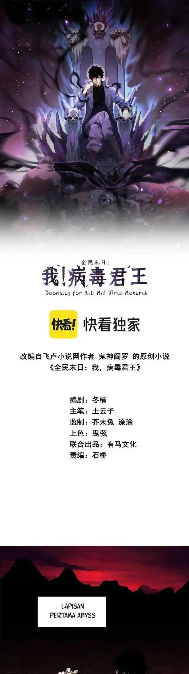 image-komik-i-am-the-virus-monarch-chapter-65-1/20