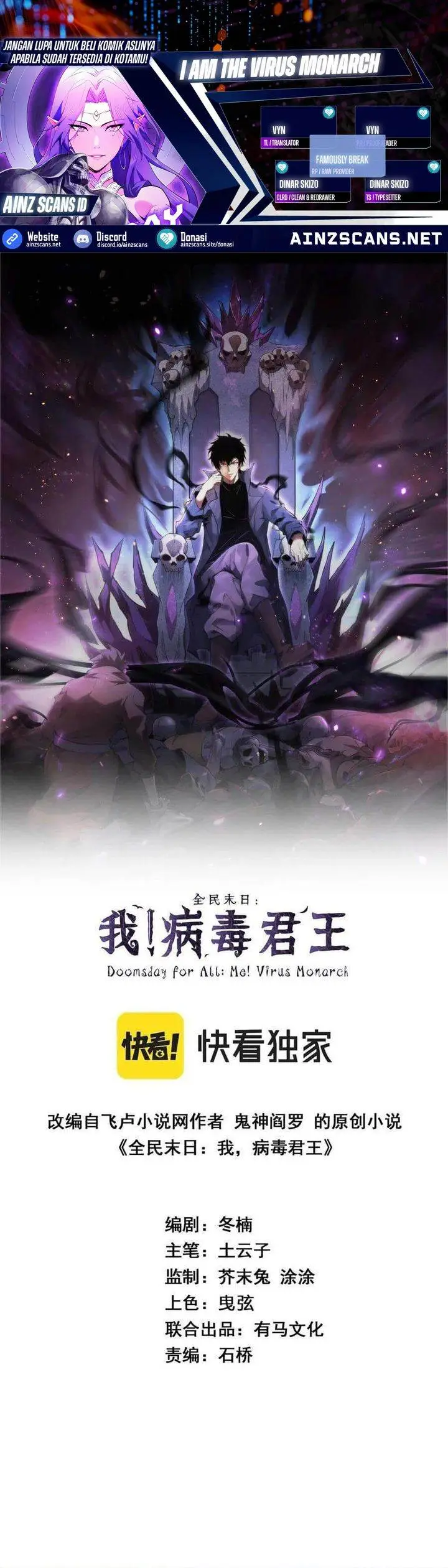 image-komik-i-am-the-virus-monarch-chapter-70-0/23