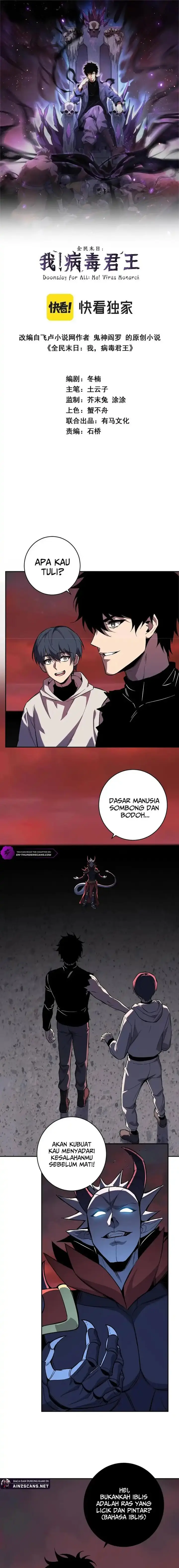 image-komik-i-am-the-virus-monarch-chapter-71-0/16