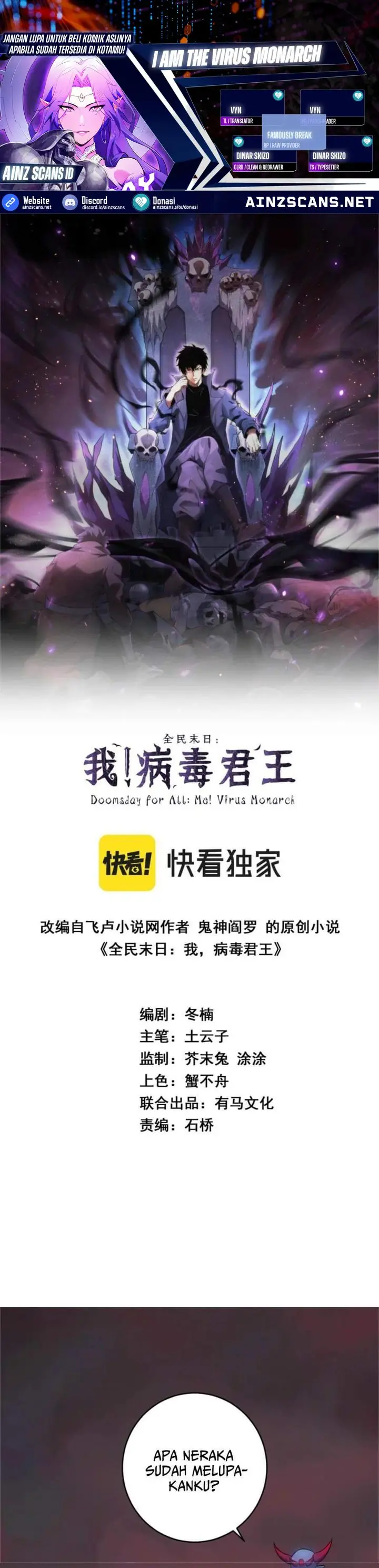 image-komik-i-am-the-virus-monarch-chapter-72-0/24