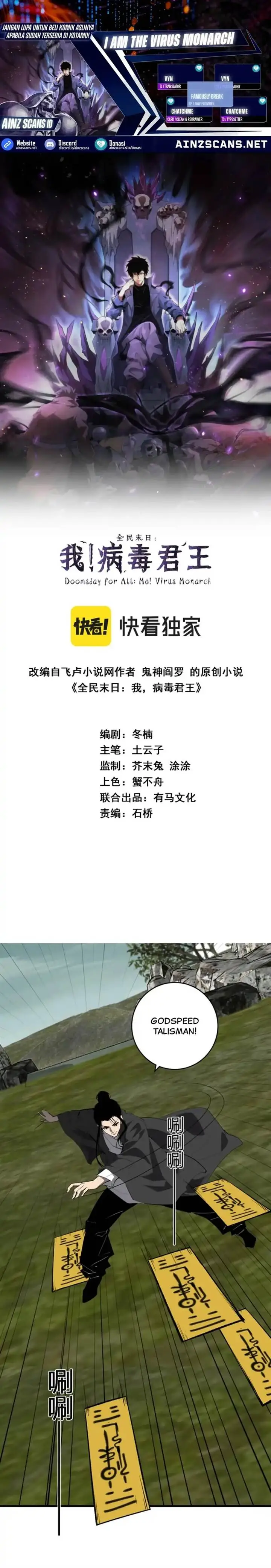image-komik-i-am-the-virus-monarch-chapter-79-0/11