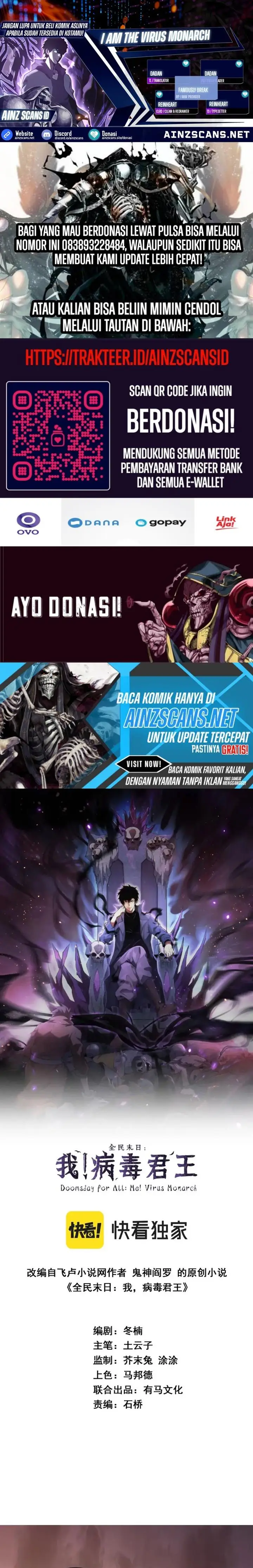 image-komik-i-am-the-virus-monarch-chapter-8-0/21