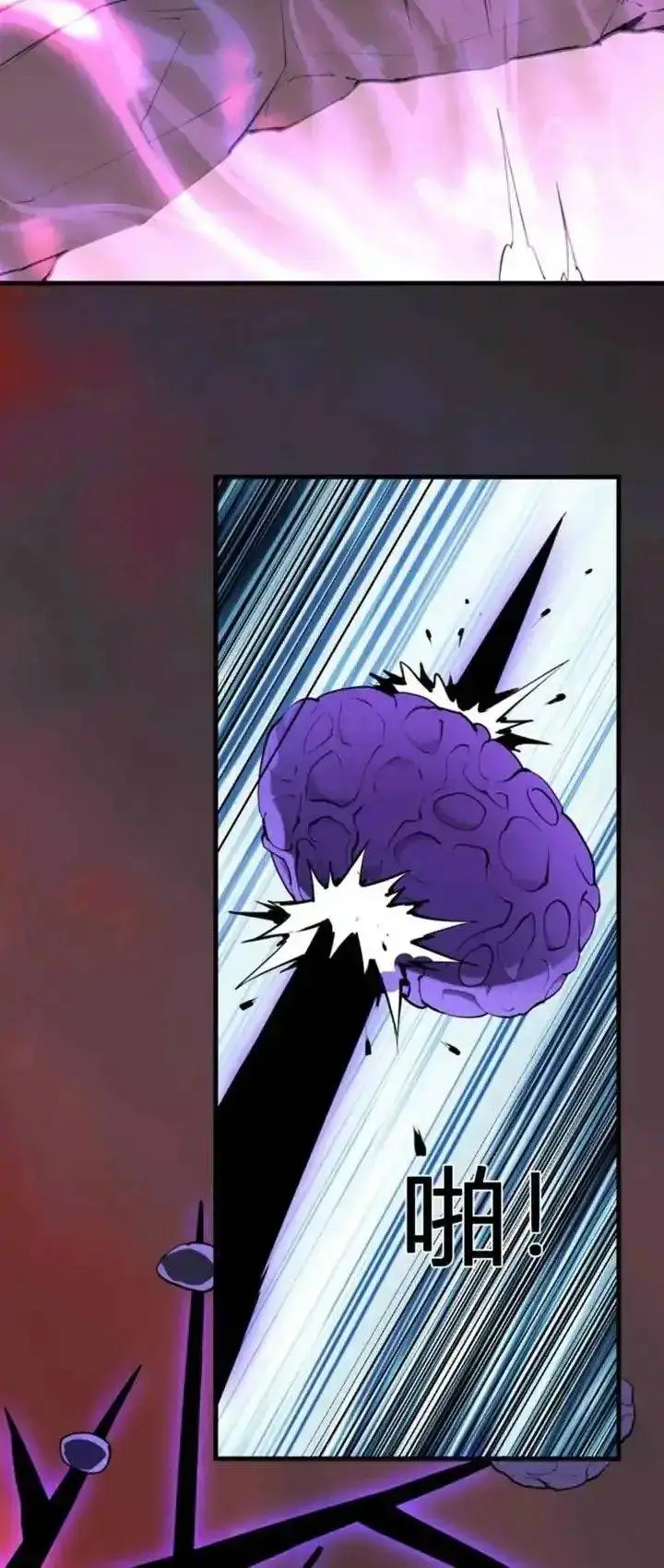 image-komik-i-am-the-virus-monarch-chapter-85-5/13