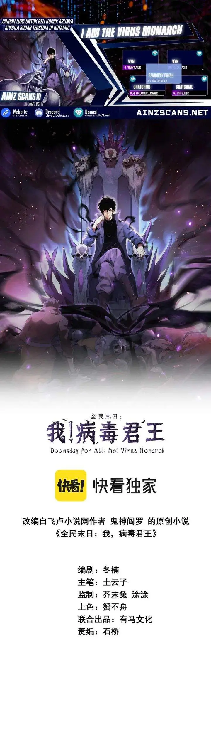 image-komik-i-am-the-virus-monarch-chapter-89-0/23