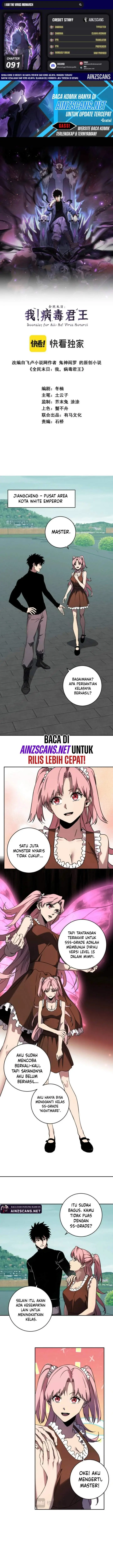 image-komik-i-am-the-virus-monarch-chapter-91-0/13