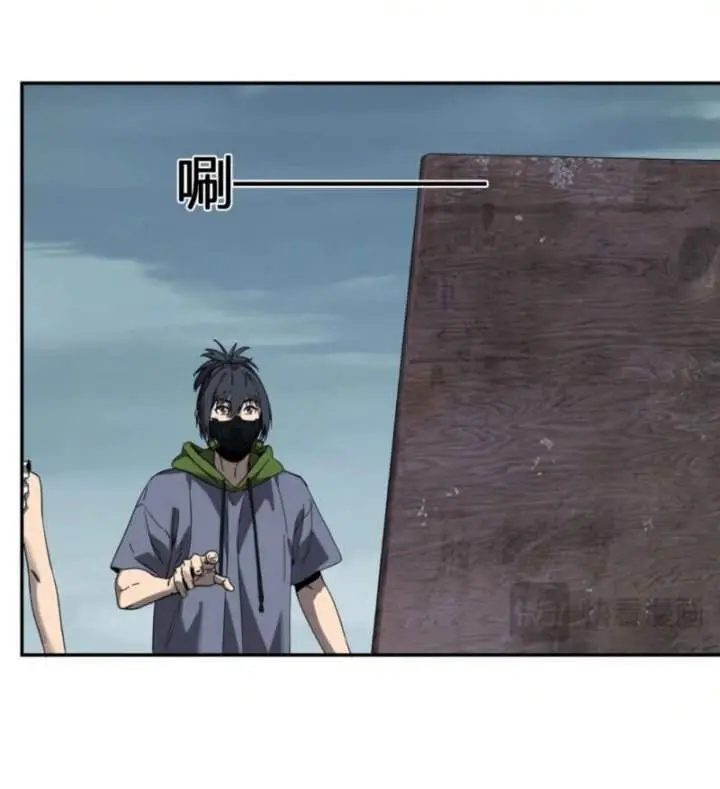 image-komik-i-am-the-virus-monarch-chapter-91-5/13