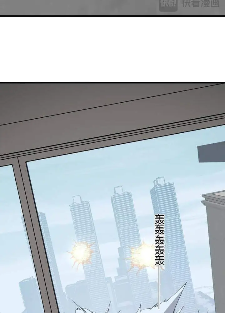 image-komik-i-am-the-virus-monarch-chapter-98-1/14