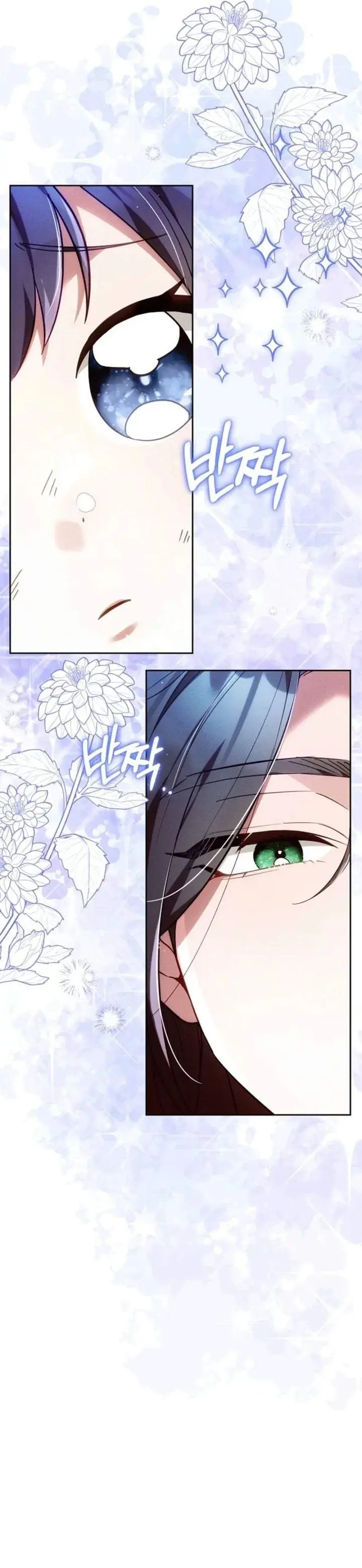 image-komik-i-am-the-youngest-disciple-of-the-martial-arts-worlds-mastermind-chapter-2-9/39