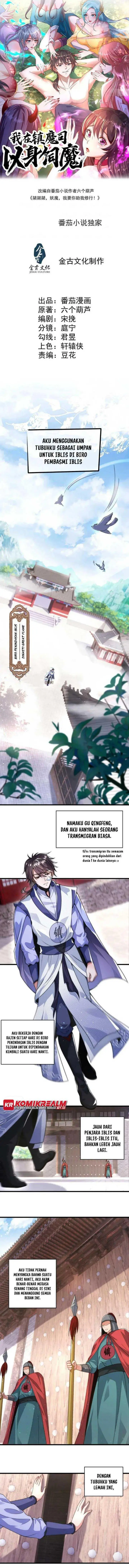 image-komik-i-am-using-my-body-as-bait-for-demons-at-the-demon-suppression-bureau-chapter-1-1/10