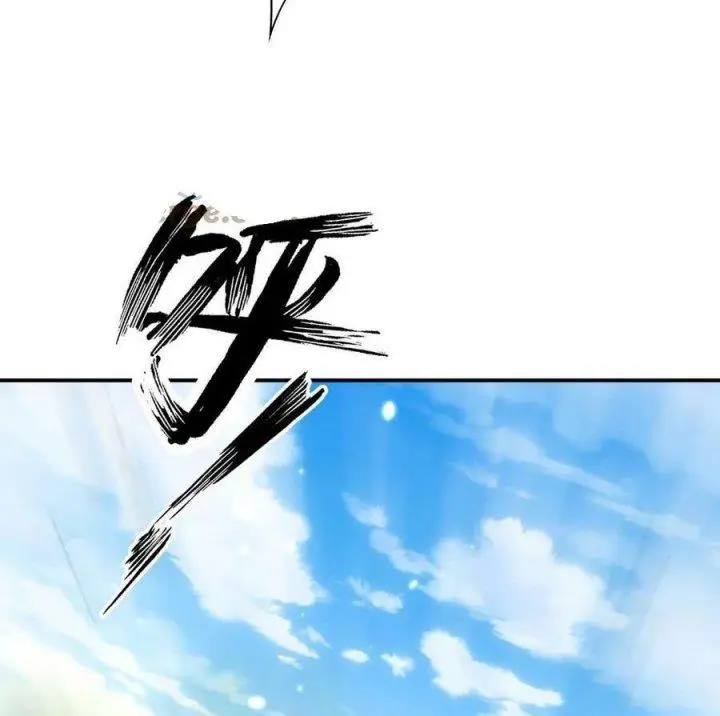 image-komik-i-am-using-my-body-as-bait-for-demons-at-the-demon-suppression-bureau-chapter-26-4/9