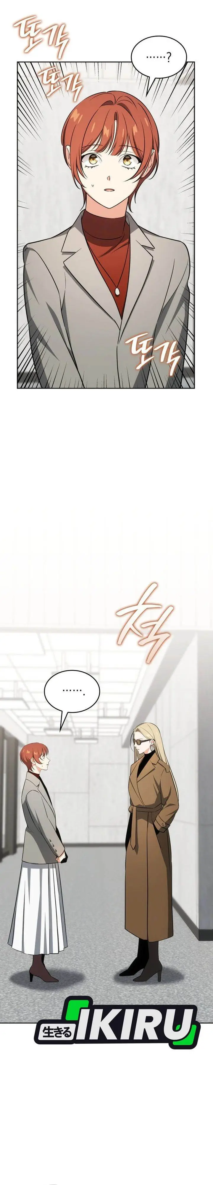 image-komik-i-am-with-the-music-immortals-chapter-102-19/37