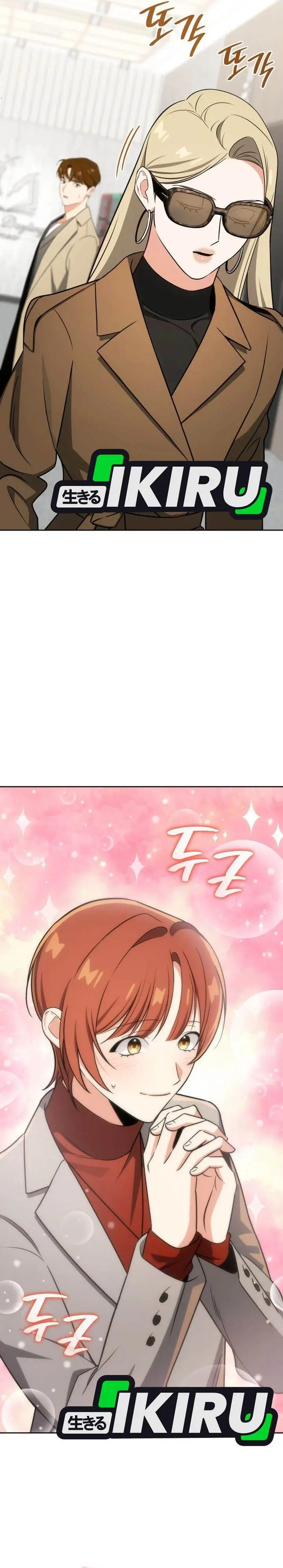 image-komik-i-am-with-the-music-immortals-chapter-102-24/37
