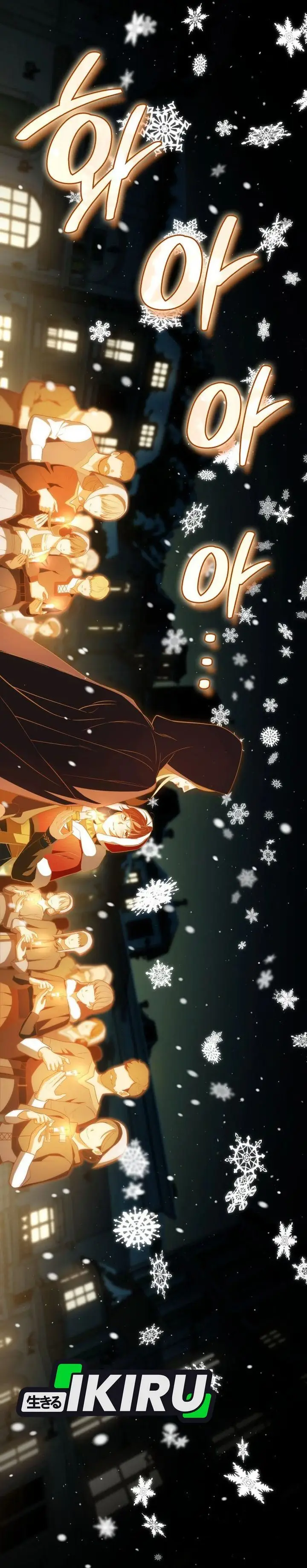 image-komik-i-am-with-the-music-immortals-chapter-103-26/43