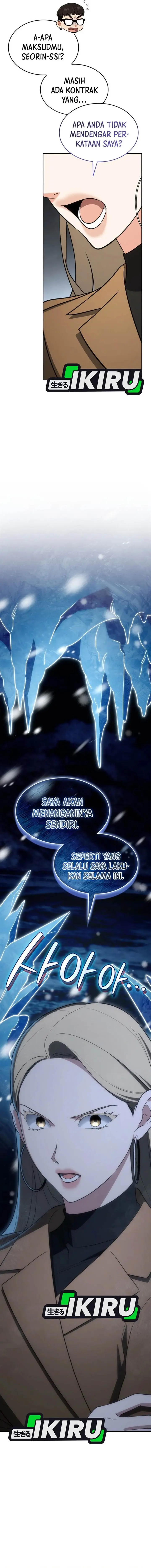 image-komik-i-am-with-the-music-immortals-chapter-106-4/23