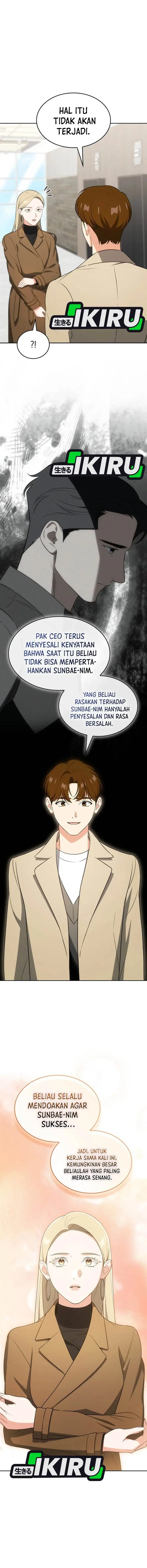 image-komik-i-am-with-the-music-immortals-chapter-106-7/23