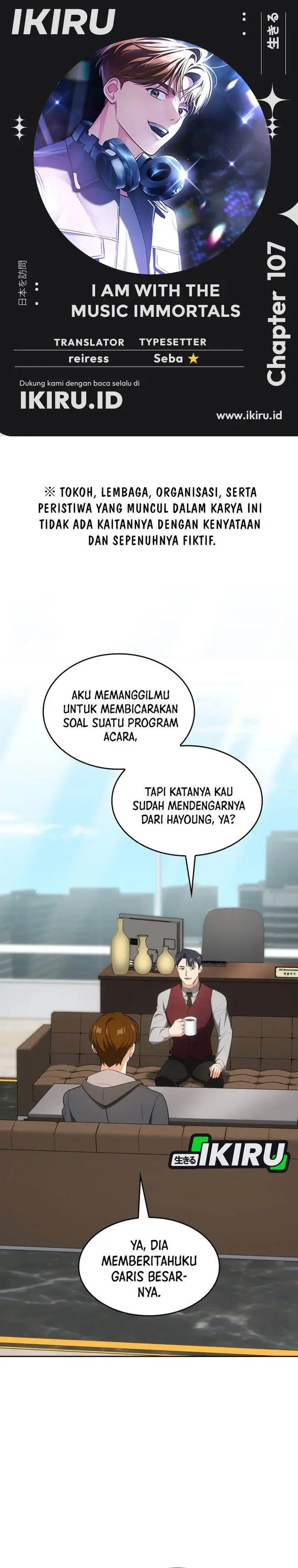 image-komik-i-am-with-the-music-immortals-chapter-107-0/42