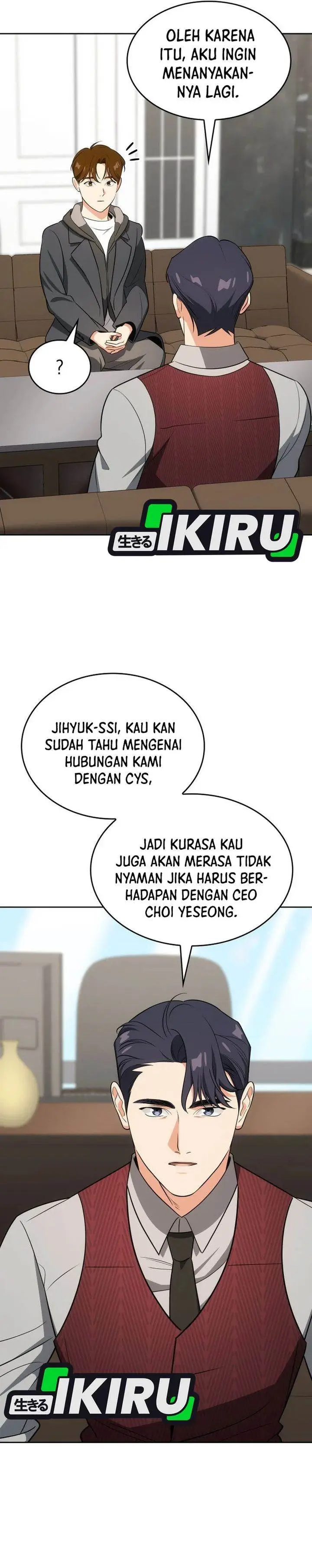 image-komik-i-am-with-the-music-immortals-chapter-107-6/42