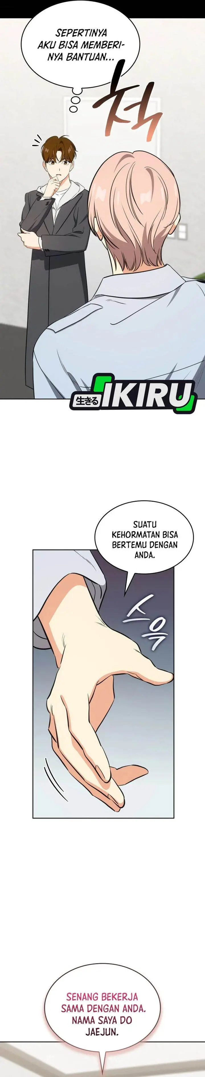 image-komik-i-am-with-the-music-immortals-chapter-107-38/42