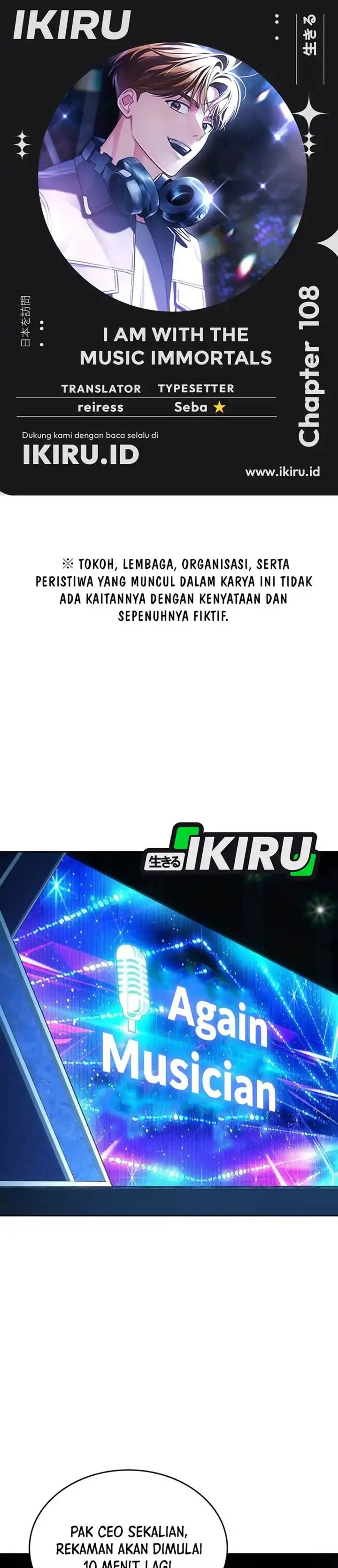 image-komik-i-am-with-the-music-immortals-chapter-108-0/46
