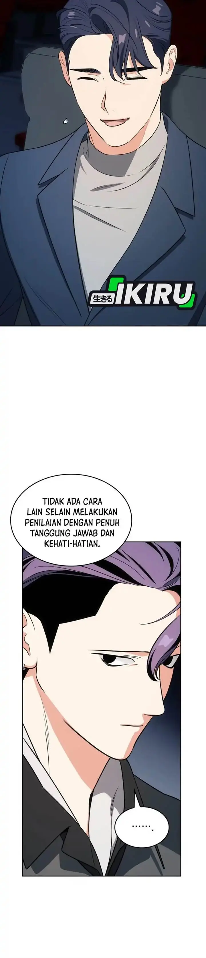 image-komik-i-am-with-the-music-immortals-chapter-108-6/46