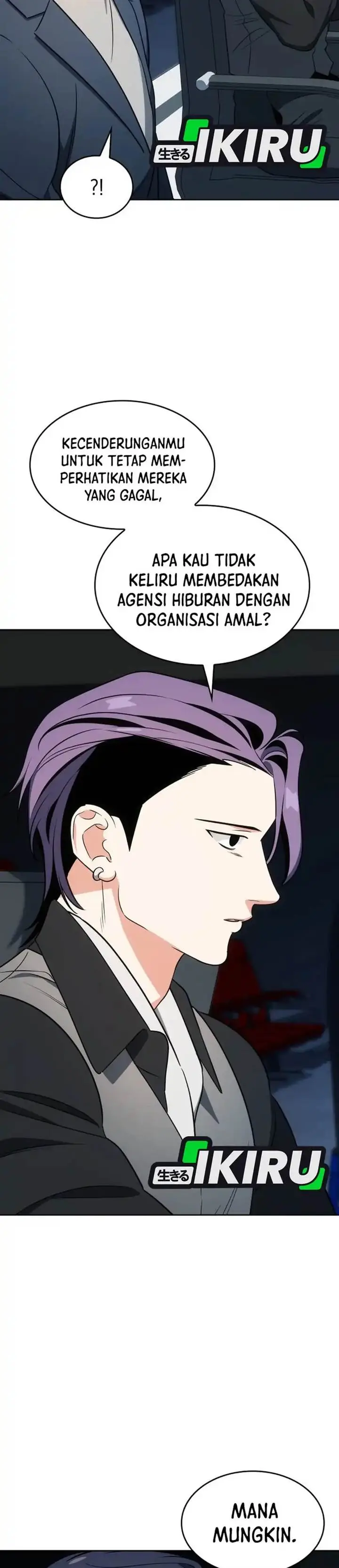 image-komik-i-am-with-the-music-immortals-chapter-108-8/46