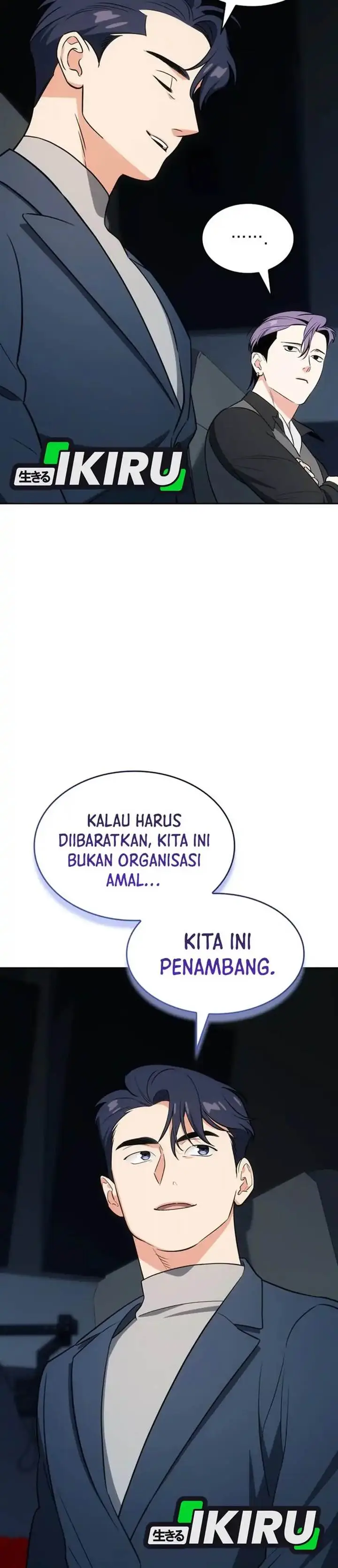 image-komik-i-am-with-the-music-immortals-chapter-108-9/46