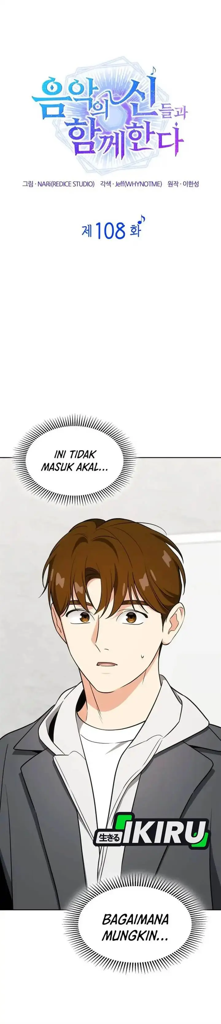 image-komik-i-am-with-the-music-immortals-chapter-108-11/46