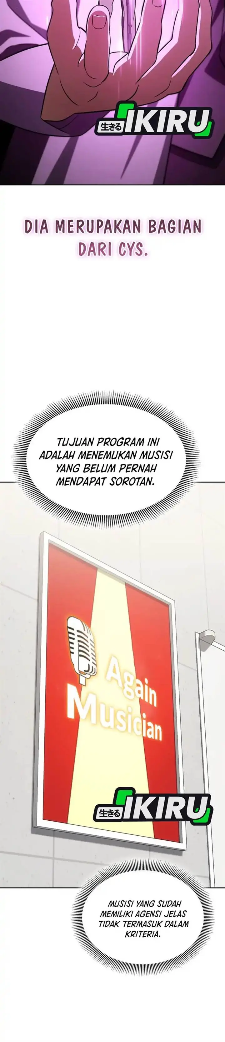 image-komik-i-am-with-the-music-immortals-chapter-108-17/46