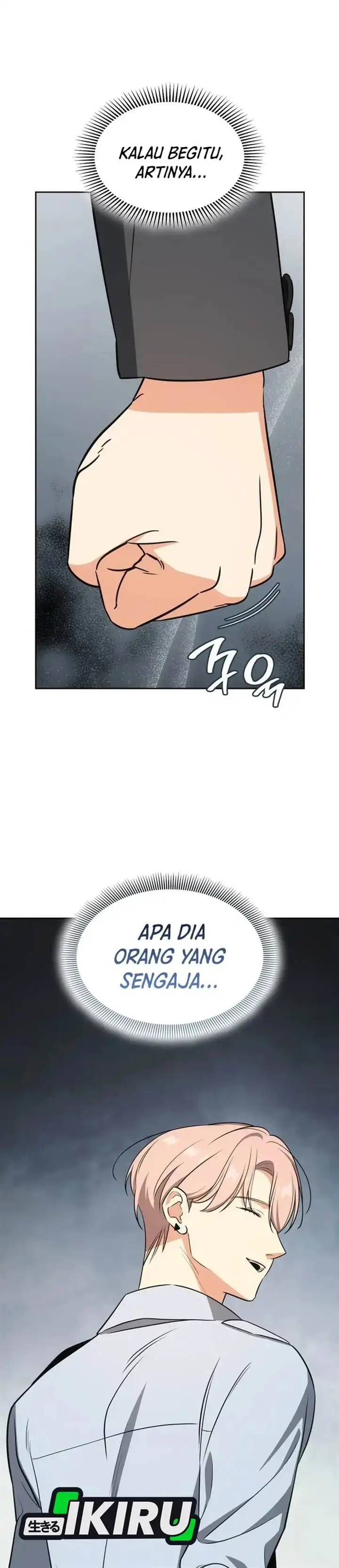 image-komik-i-am-with-the-music-immortals-chapter-108-18/46