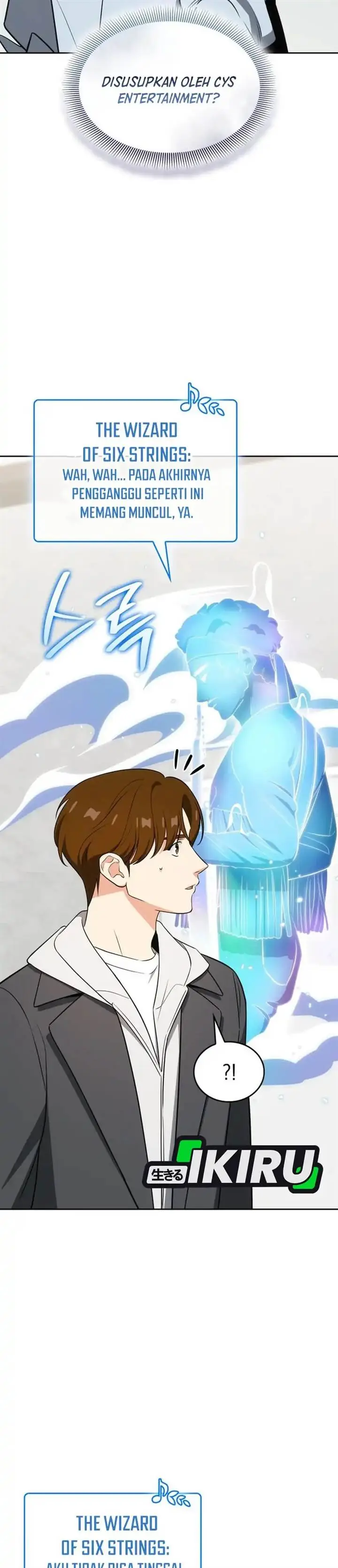 image-komik-i-am-with-the-music-immortals-chapter-108-19/46