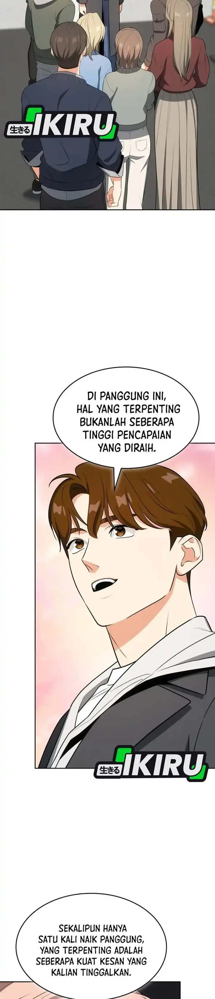 image-komik-i-am-with-the-music-immortals-chapter-108-23/46