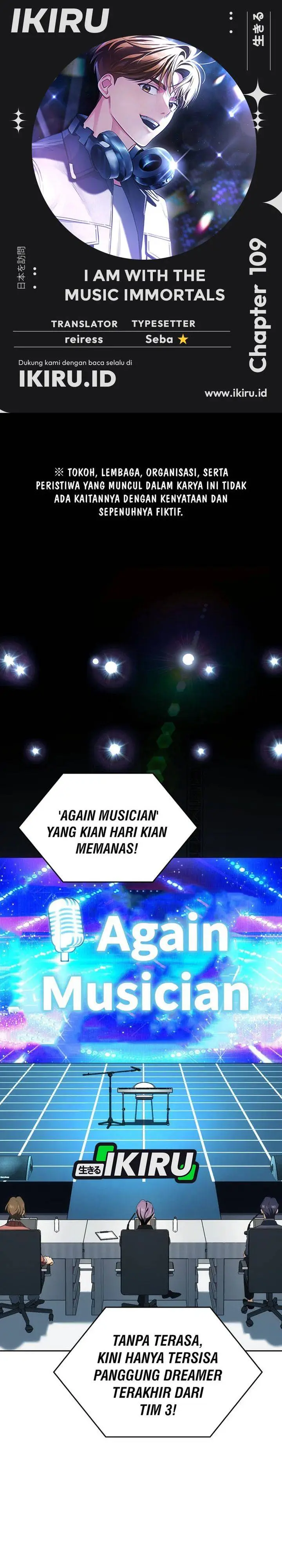 image-komik-i-am-with-the-music-immortals-chapter-109-0/45