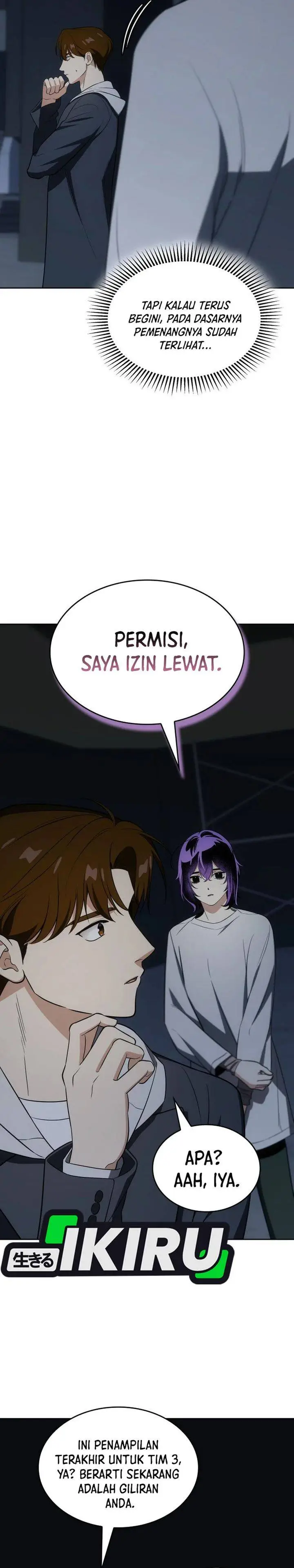 image-komik-i-am-with-the-music-immortals-chapter-109-4/45