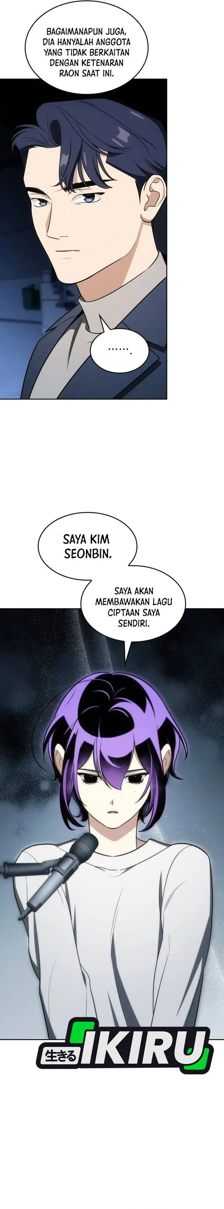 image-komik-i-am-with-the-music-immortals-chapter-109-16/45