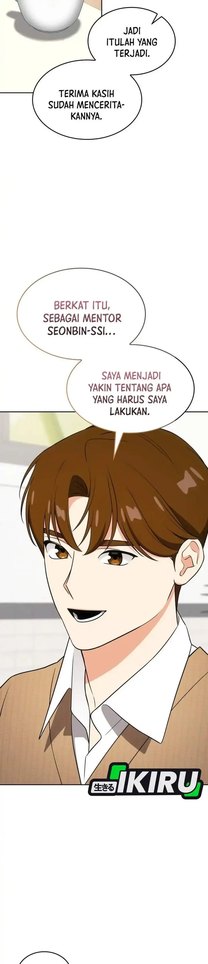 image-komik-i-am-with-the-music-immortals-chapter-112-17/46