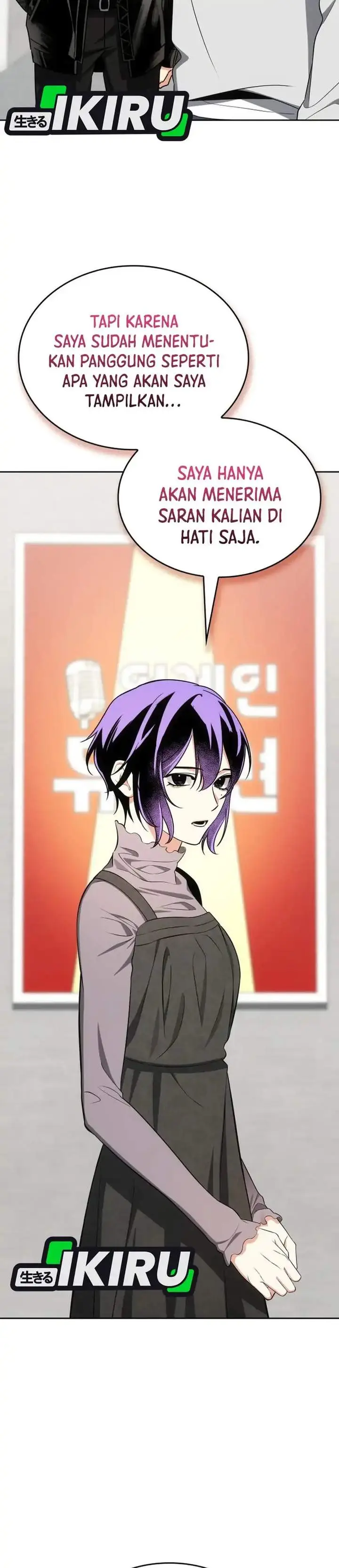 image-komik-i-am-with-the-music-immortals-chapter-112-38/46