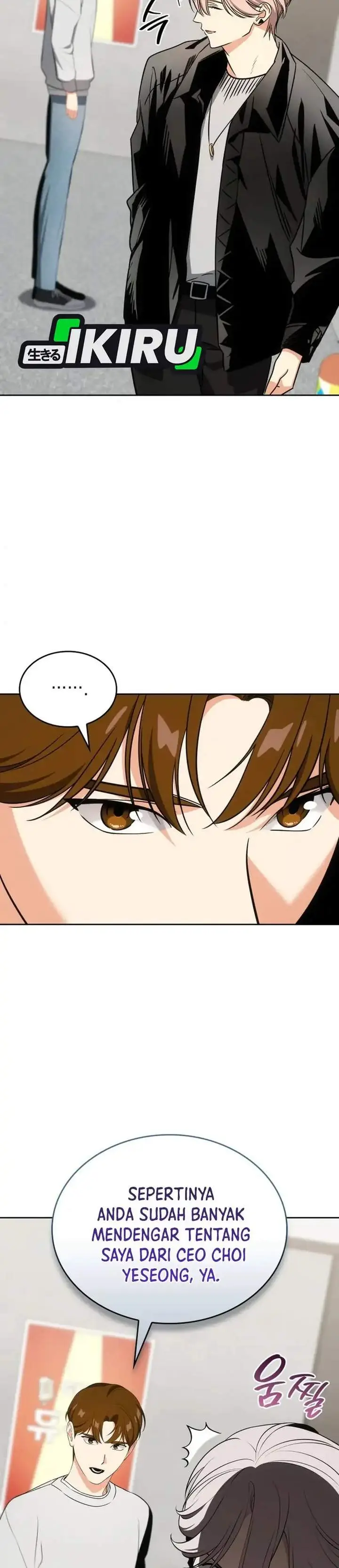 image-komik-i-am-with-the-music-immortals-chapter-112-41/46