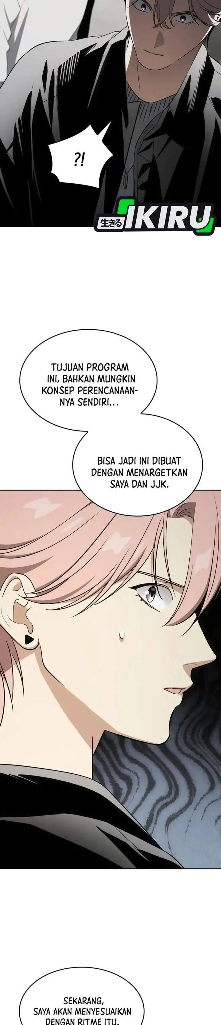 image-komik-i-am-with-the-music-immortals-chapter-112-42/46