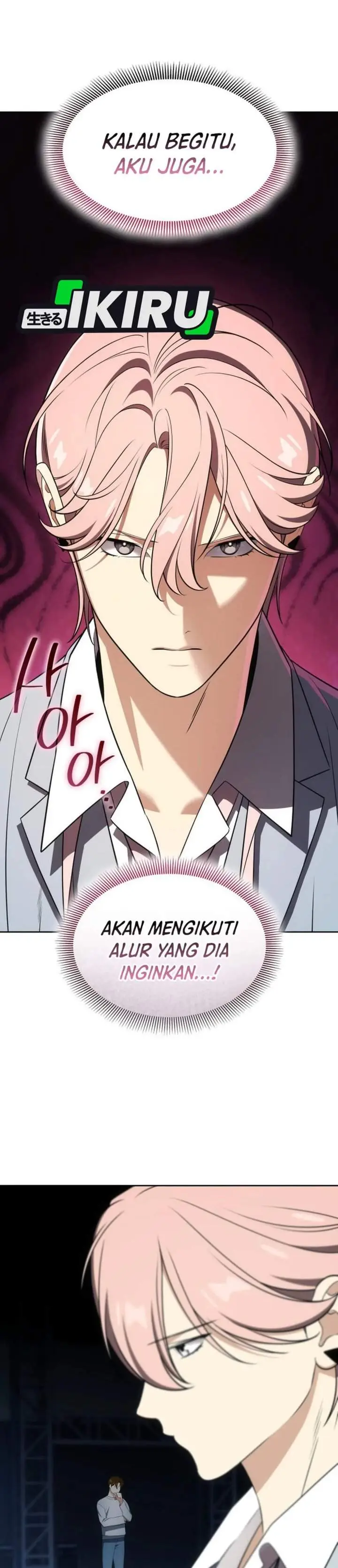 image-komik-i-am-with-the-music-immortals-chapter-113-7/43