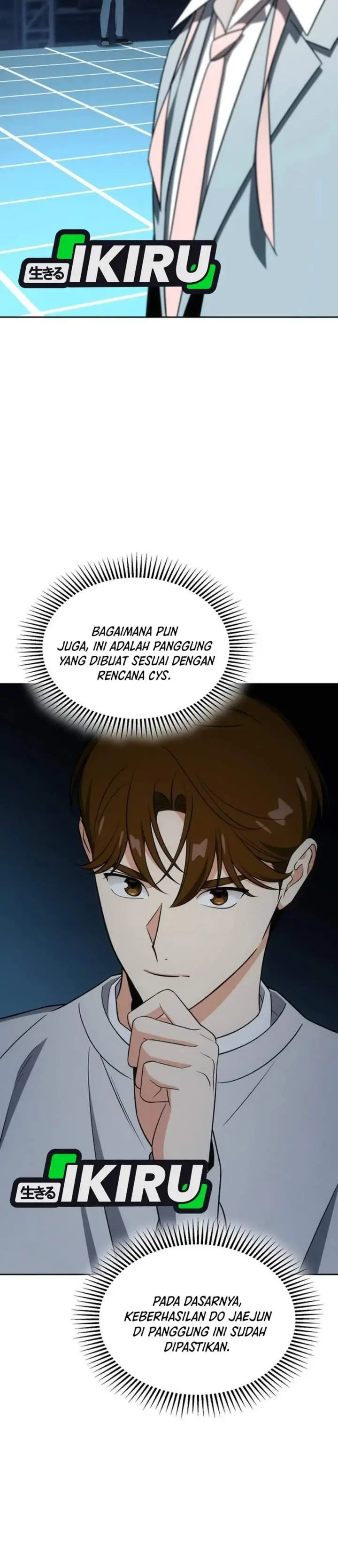 image-komik-i-am-with-the-music-immortals-chapter-113-8/43