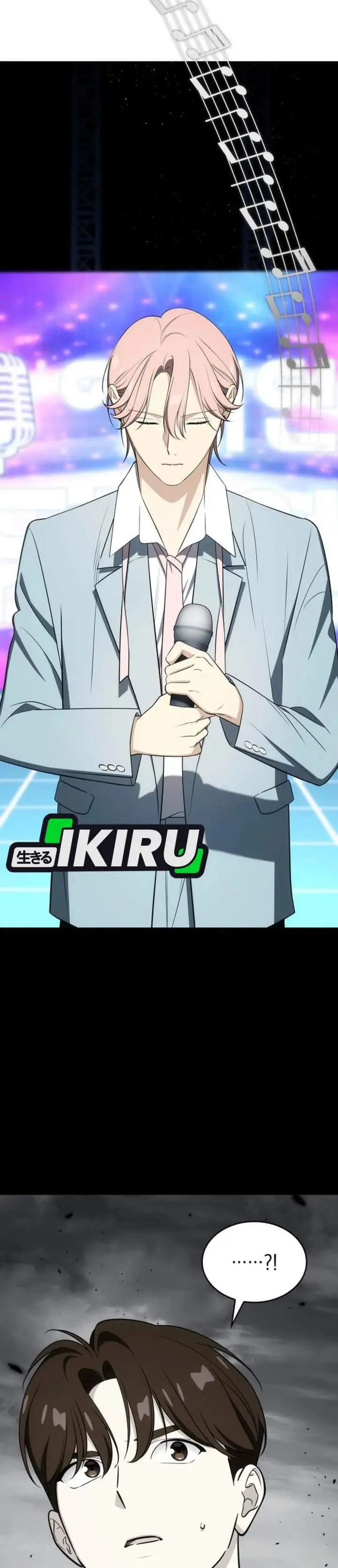 image-komik-i-am-with-the-music-immortals-chapter-113-12/43