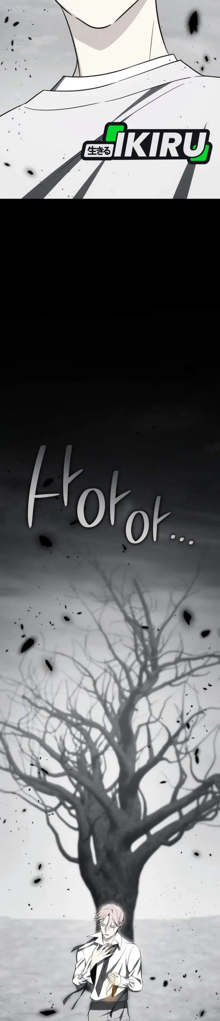 image-komik-i-am-with-the-music-immortals-chapter-113-13/43