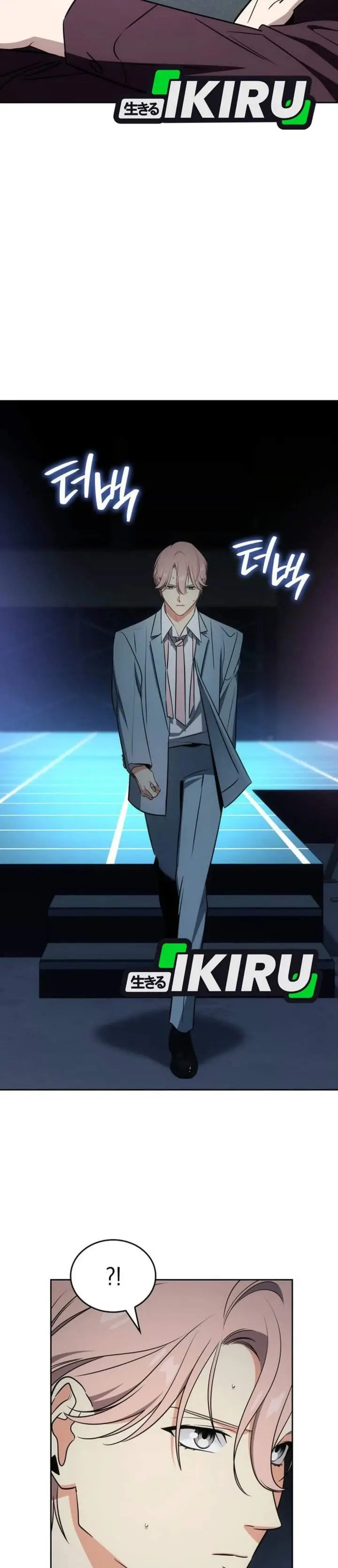 image-komik-i-am-with-the-music-immortals-chapter-113-35/43