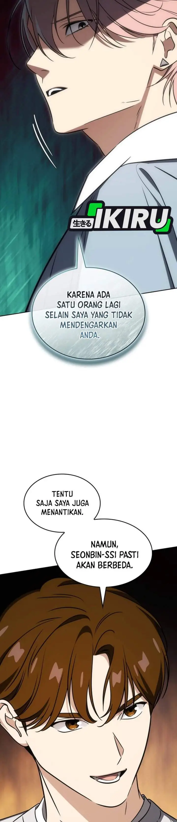 image-komik-i-am-with-the-music-immortals-chapter-113-39/43